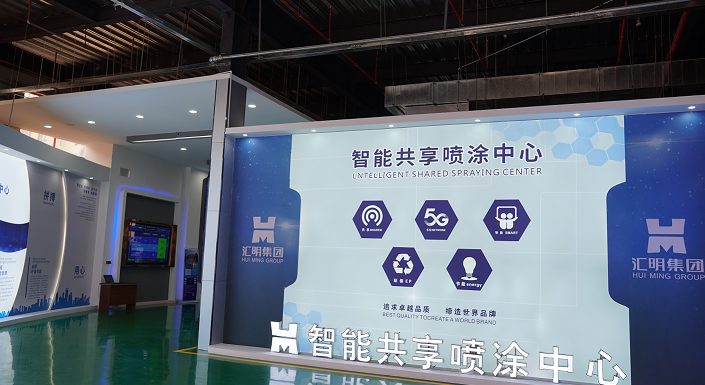 涂装智能设备(图2)